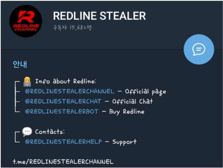 Redline Stealer